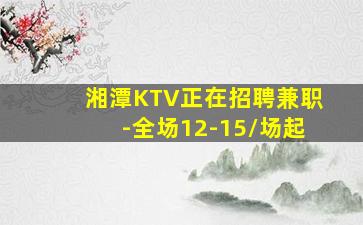 宣城夜场招聘